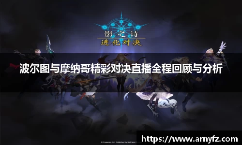 zoty中欧