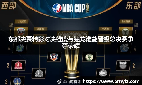 zoty中欧