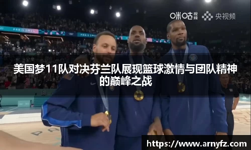 zoty中欧