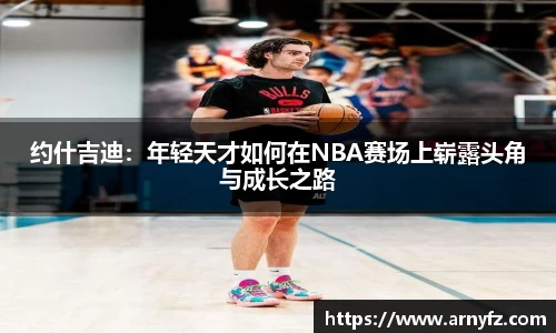 zoty中欧官网
