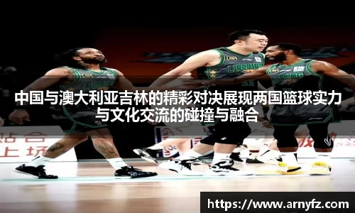 zoty中欧