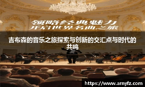 zoty中欧官方网站